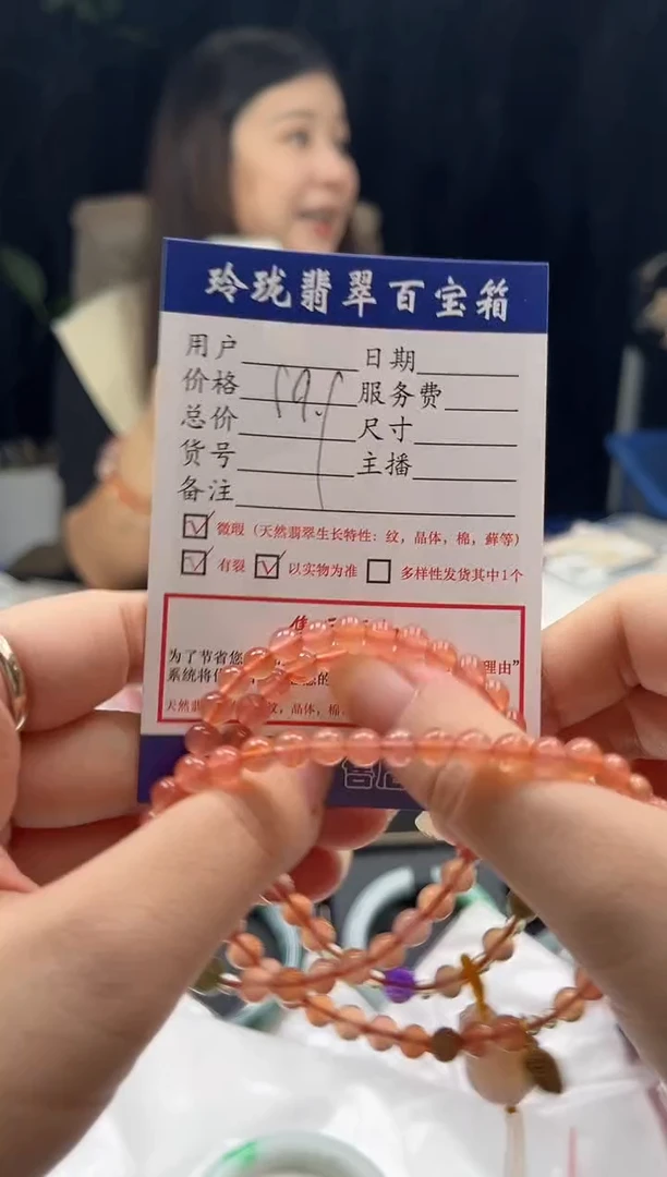 手链未镶嵌南红玛瑙1019475493