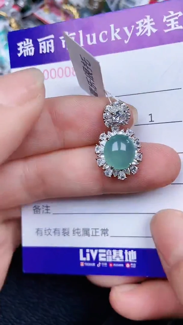 颈饰银S925镶嵌翡翠0887