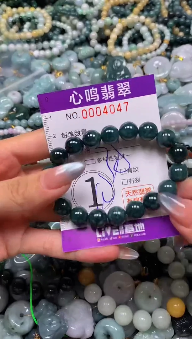 颈饰未镶嵌翡翠闪购004047