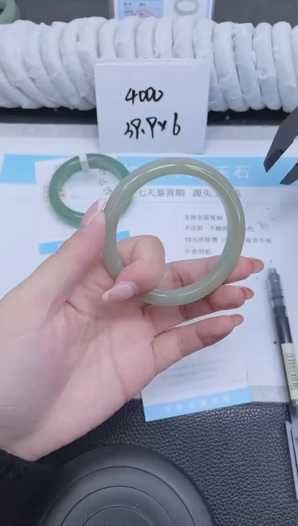 未镶嵌手镯石英质玉119-60.9