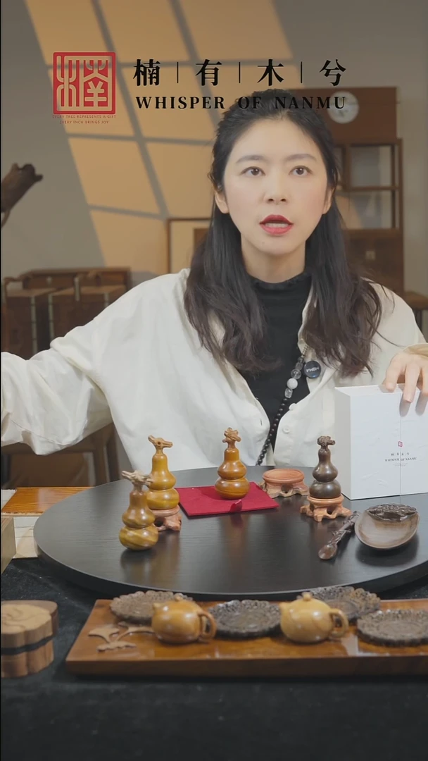 其他楠木（金丝楠）金丝楠葫芦