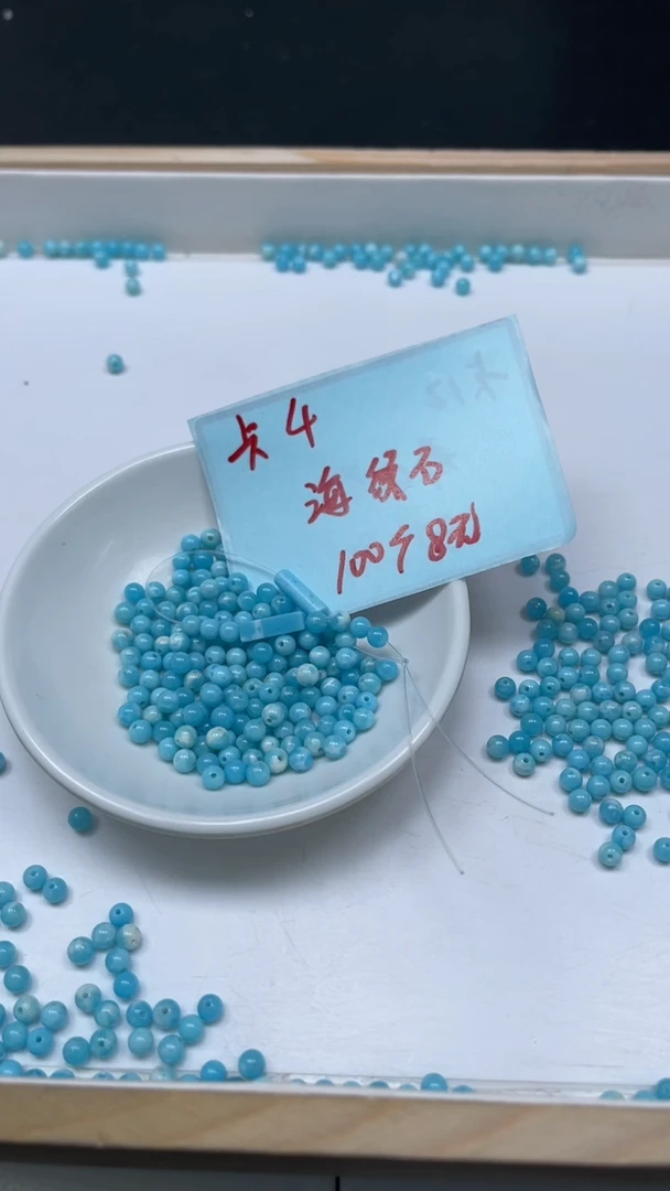 未镶嵌散珠玛瑙/玉髓C753 海纹 石4mm100个8元