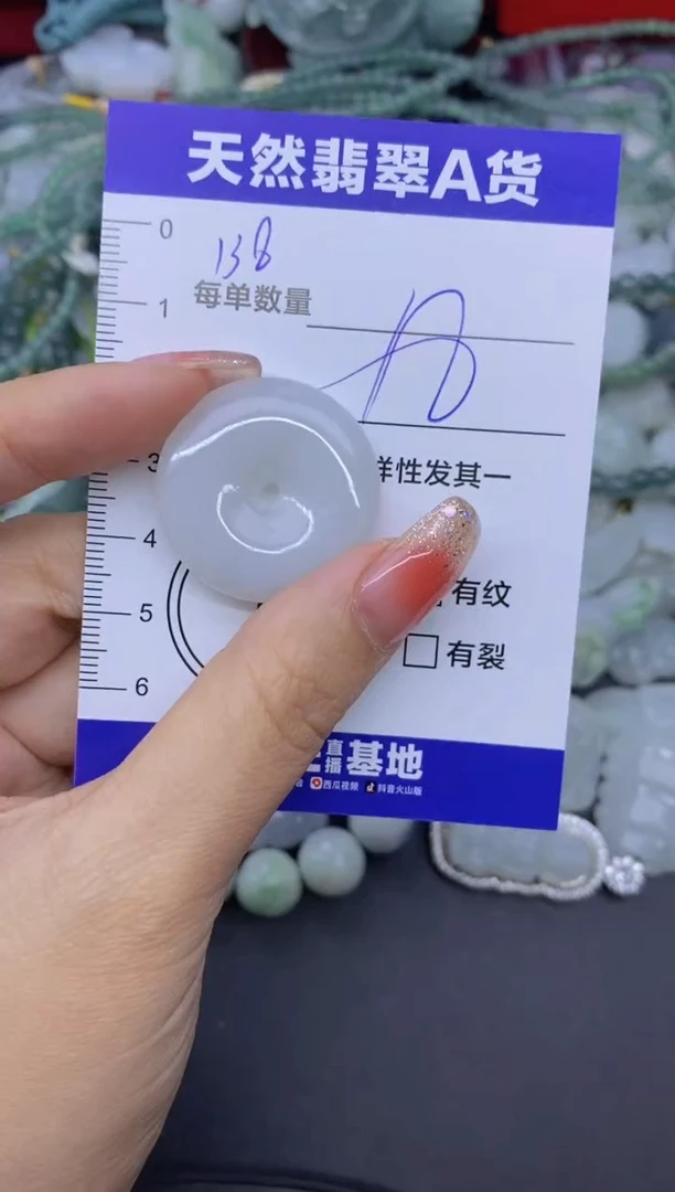 颈饰未镶嵌翡翠天然翡翠A货批量多样性发一件
