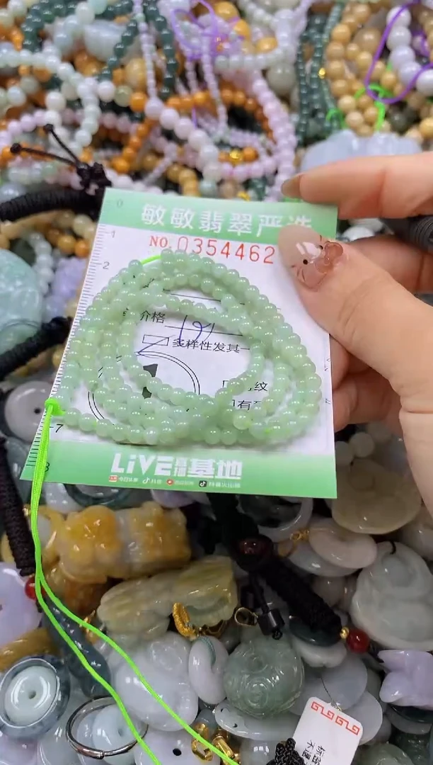 颈饰未镶嵌翡翠闪购0354462qq