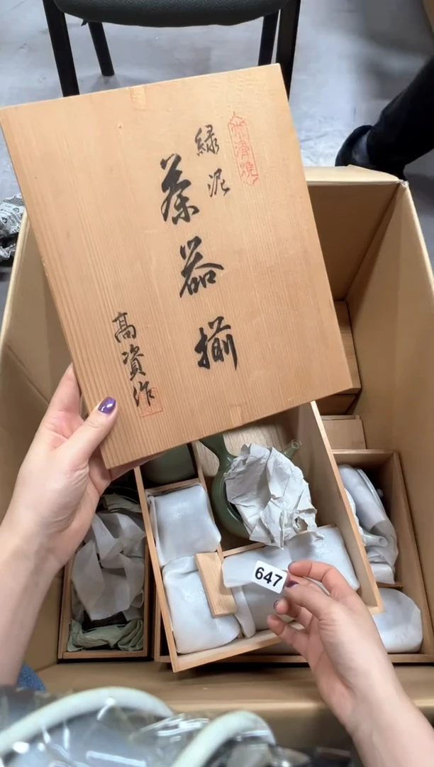 瓷片647中古商品谨慎参拍