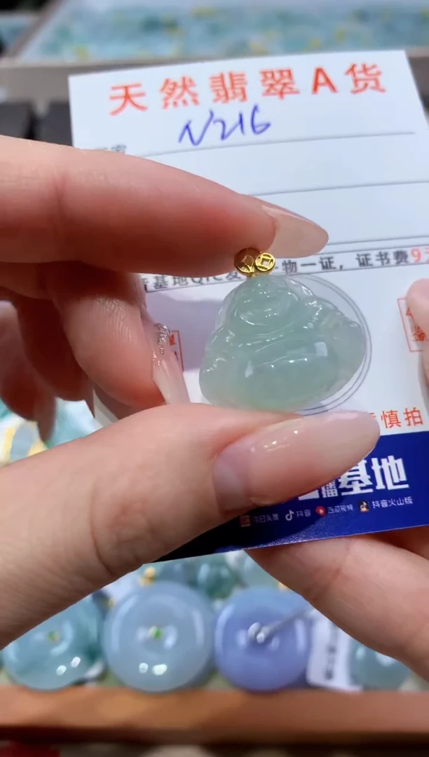 颈饰未镶嵌翡翠天然缅甸翡翠A货挂件