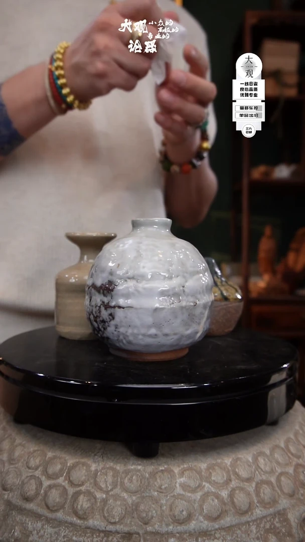 瓷片安*居大观论器三只