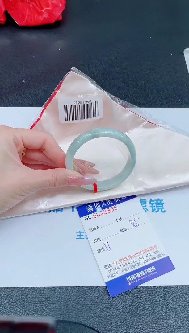 未镶嵌手镯翡翠0433765469翡翠手镯