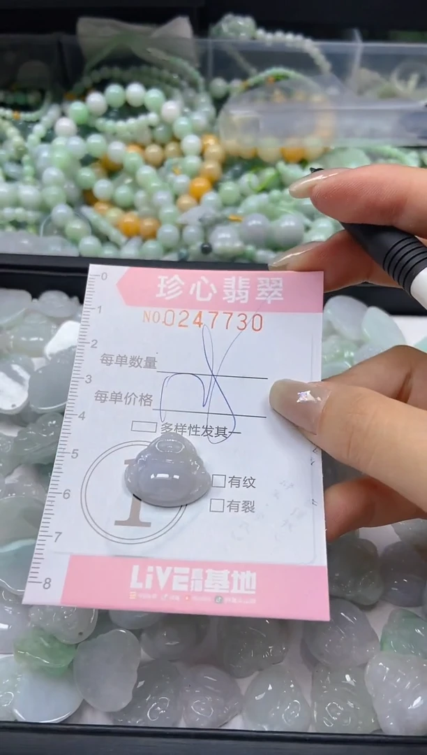 翡翠未镶嵌颈饰闪购0247730