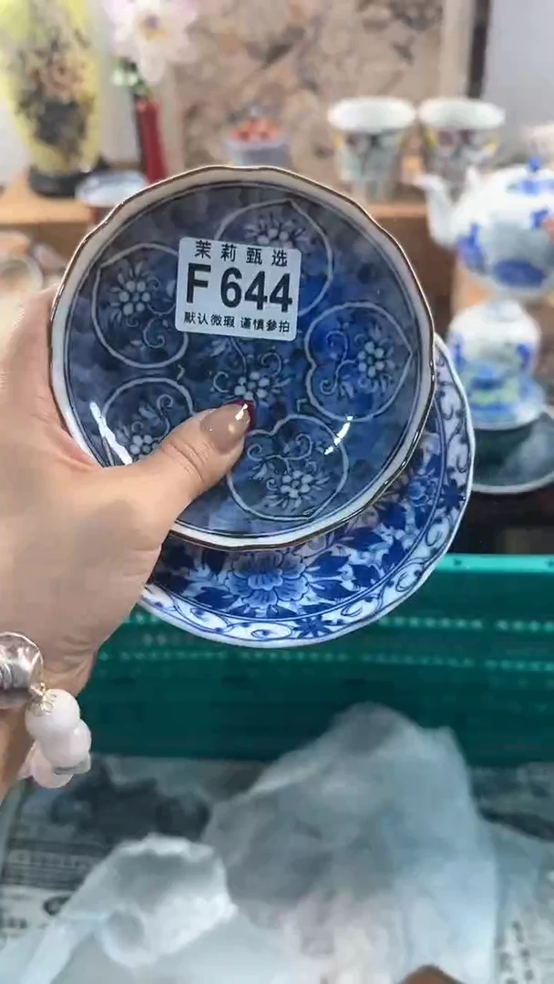 【闪购商品】茉莉甄选壹号商品644