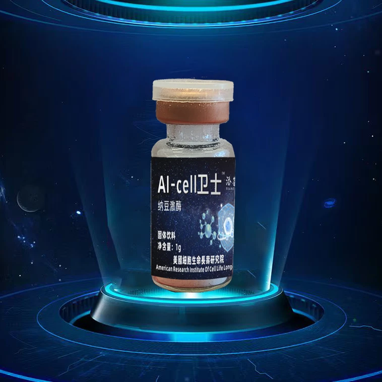 Alcell卫士 Alcell卫士  HZ