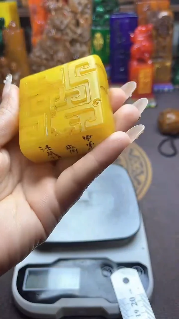 寿山石印石纯天然石料