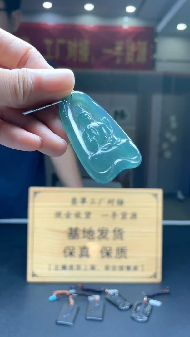 未镶嵌定制翡翠********602