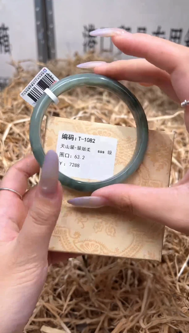未镶嵌手镯石英质玉T1082HU
