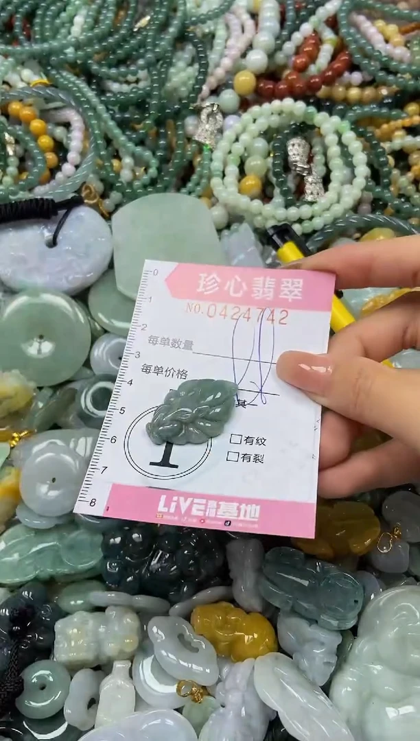 颈饰未镶嵌翡翠闪购0424742