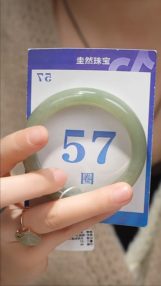 未镶嵌手镯和田玉7-3