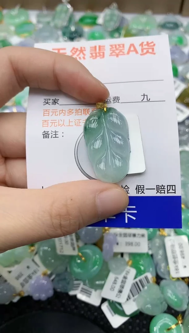 翡翠18K金镶嵌颈饰111111111111