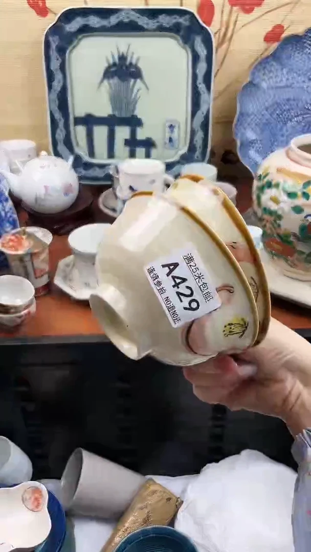 【闪购商品】429==============