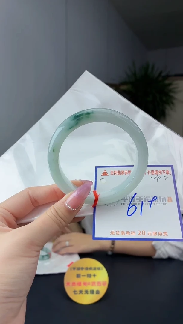 未镶嵌手镯翡翠111111111111