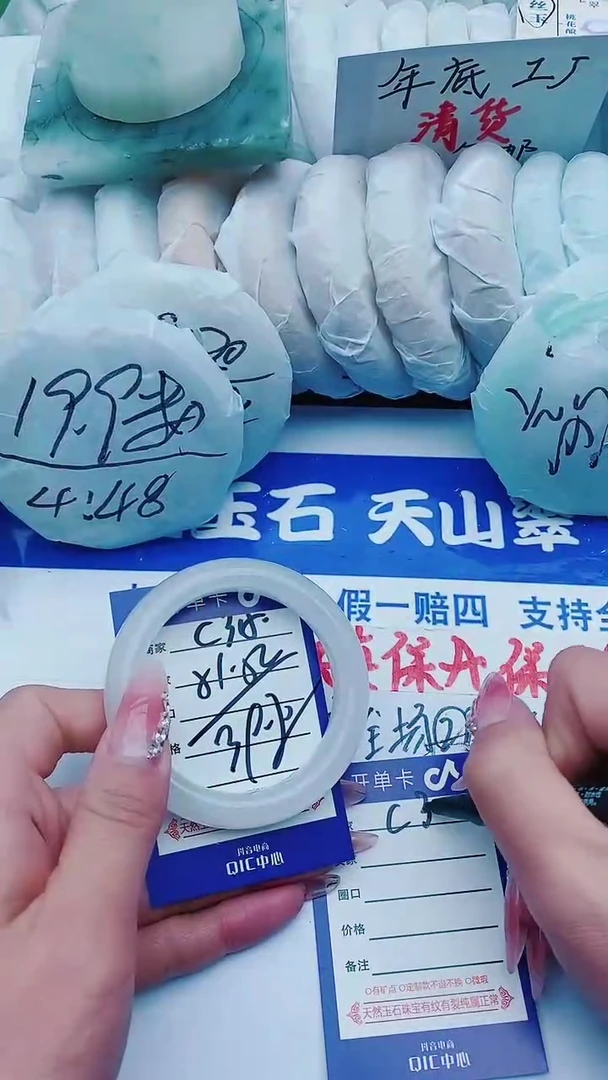 【闪购商品】石英质玉手镯未镶嵌C315+51-52