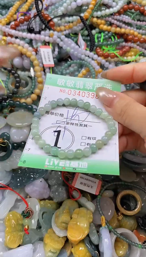 颈饰未镶嵌翡翠闪购0340398多样性发其一