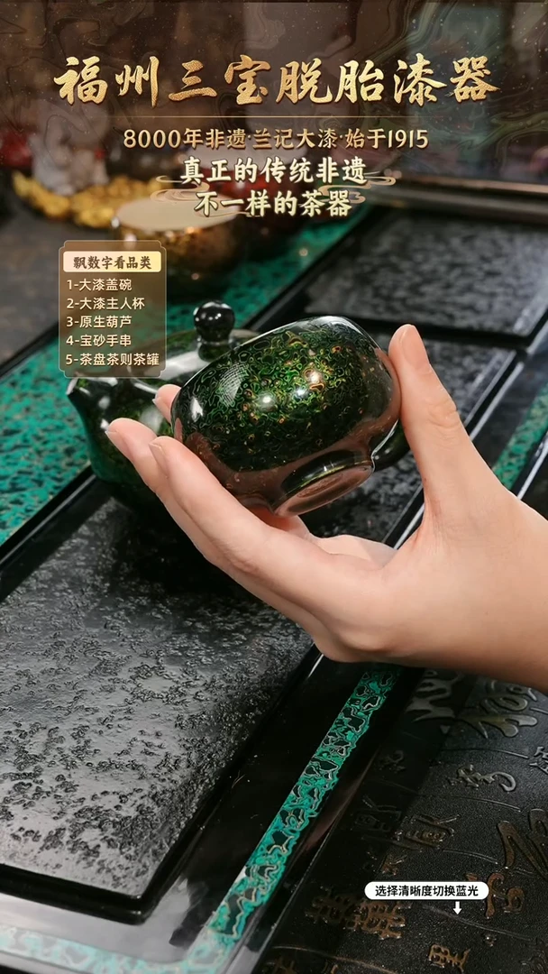 兰记手工漆器-一物一拍 以商品图片为主