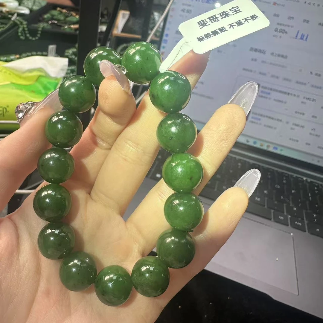 和田玉碧玉卡14手串