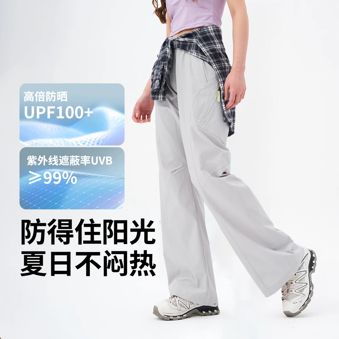 天坡伦夏季户外冰丝微喇裤女款吸湿透气四面弹防泼水休闲裤JS1266