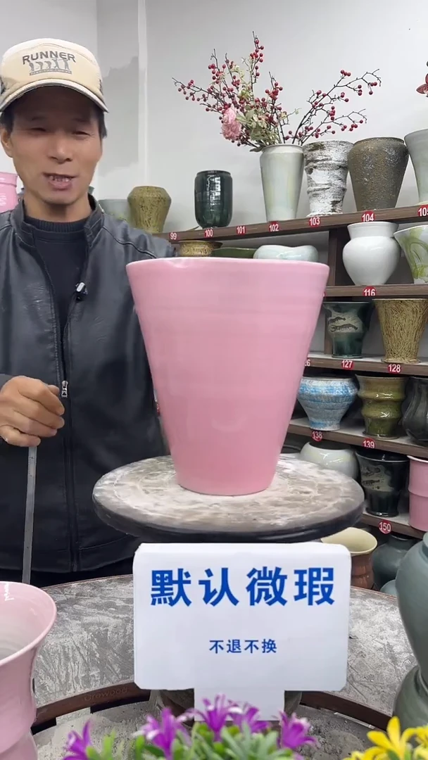 1-4-高24口21瑕-花盆