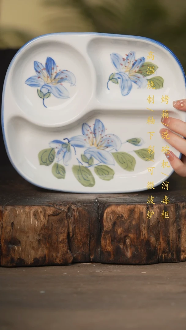 瓷片景德镇高温釉下彩可微波烤箱洗碗机