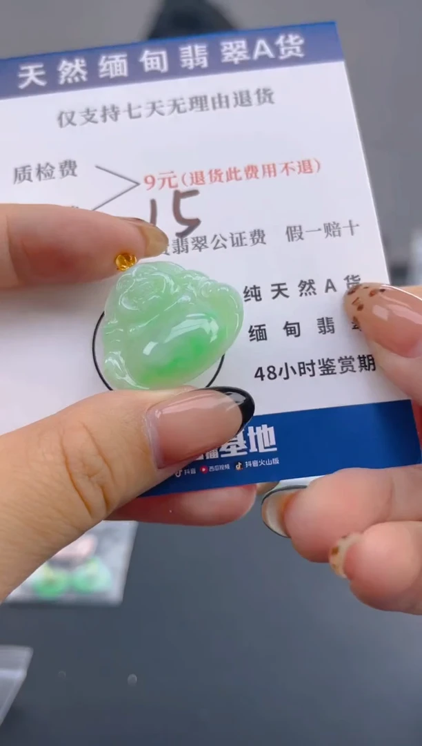 颈饰18K金镶嵌翡翠纯天然缅甸翡翠A货