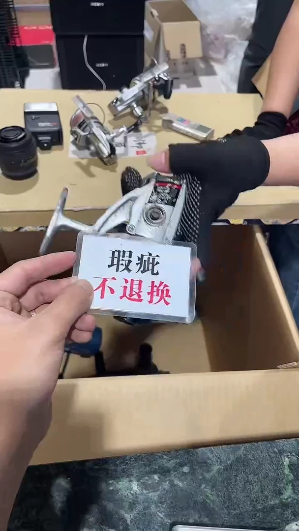 大*宝中古二手不退不换117