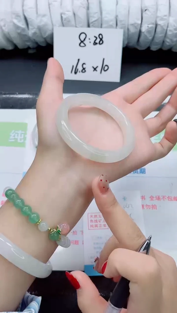 未镶嵌手镯石英质玉042-54