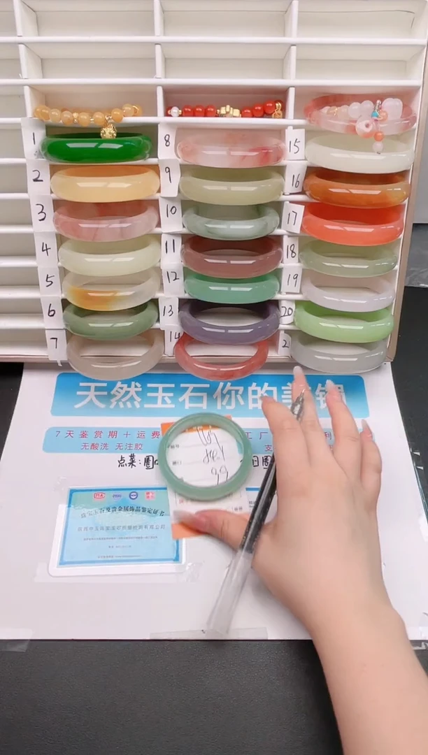 石英质玉手镯未镶嵌编号    169