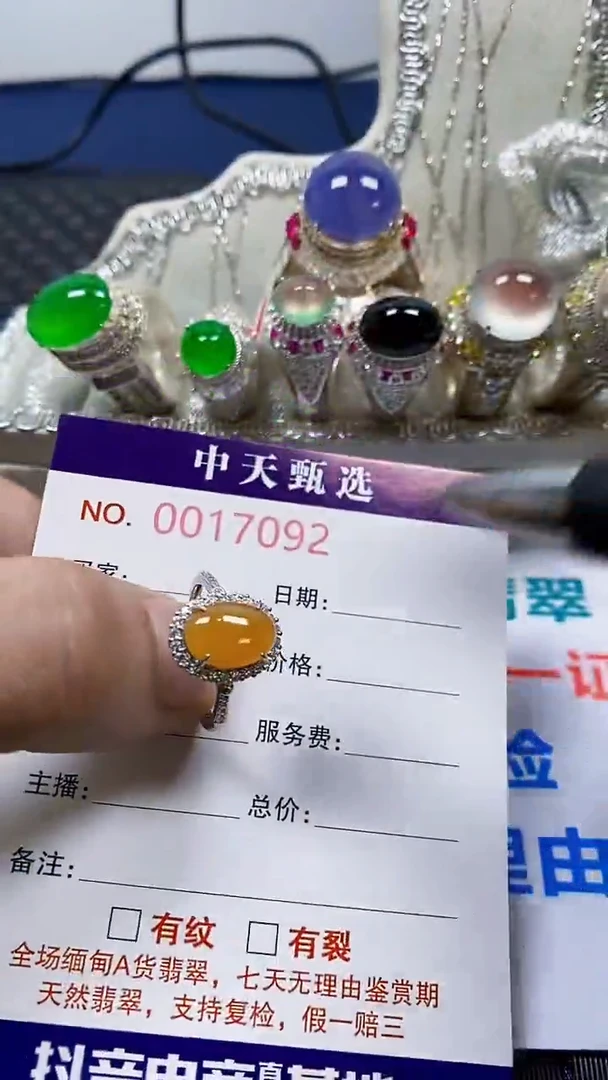 翡翠戒指银S925镶嵌/7092