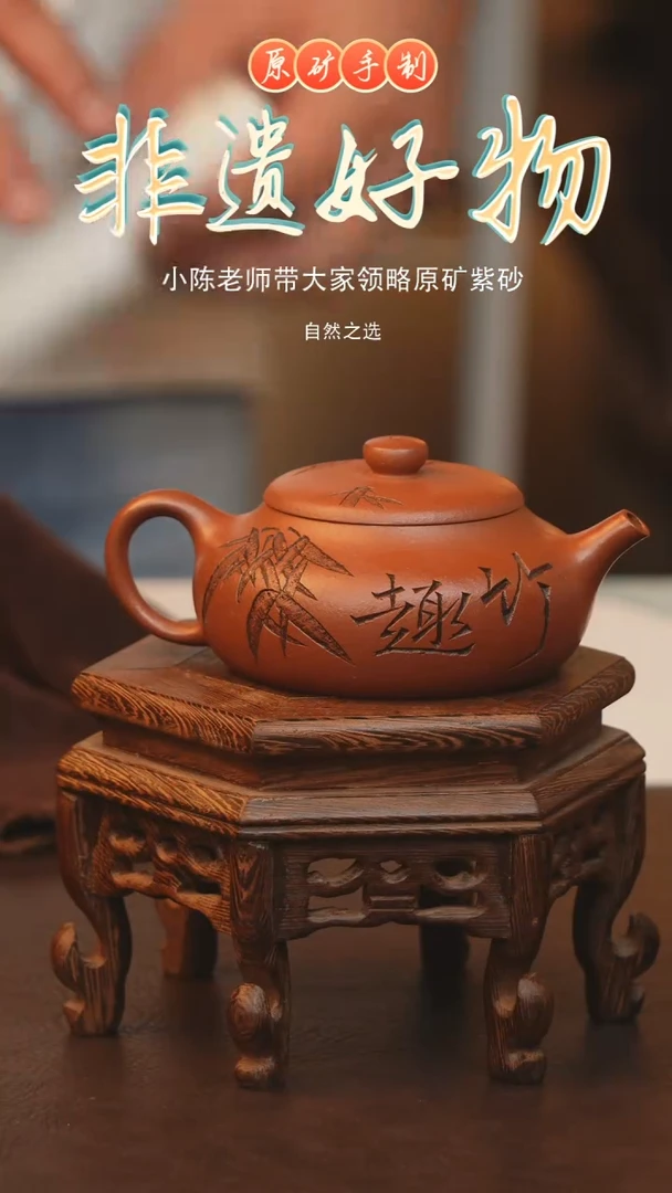 茶壶紫砂宜兴原矿紫砂手工壶