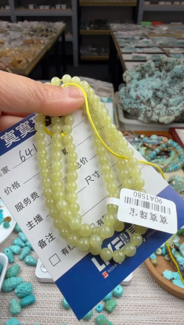 未镶嵌手链和田玉（黄玉）641