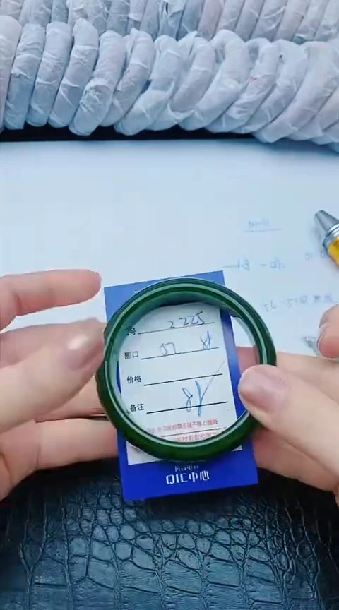 未镶嵌手镯石英质玉z225+57-58