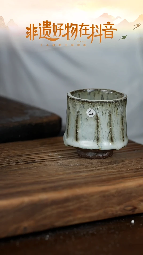 浪鬼家釉绘柴烧杯