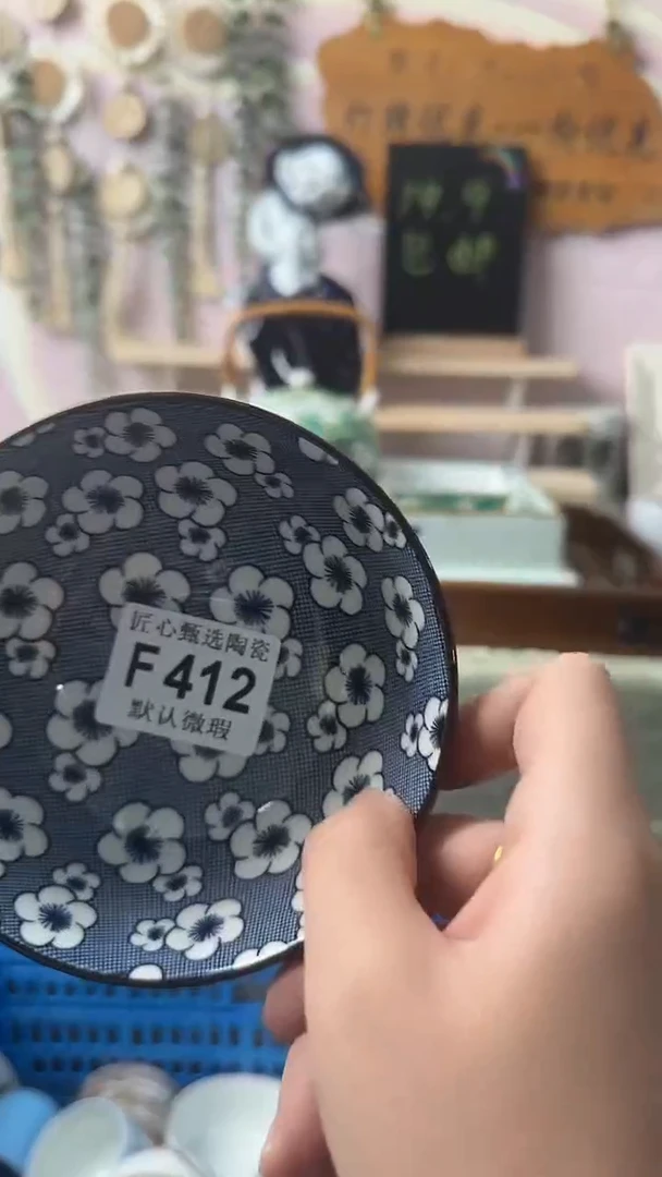 瓷片山**陌闪购产品默认破F412