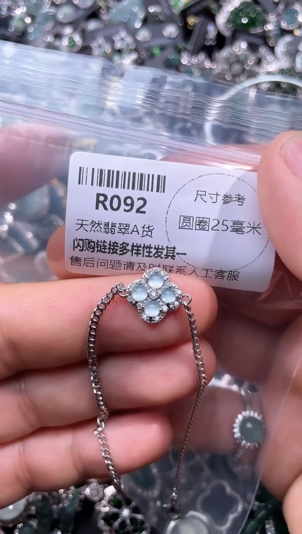 【闪购商品】翡翠颈饰未镶嵌R092手链