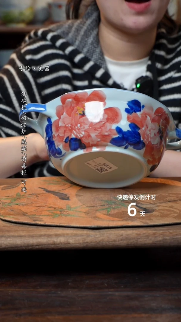 【闪购商品】碗1个景德镇高温瓷釉下瓷食品级