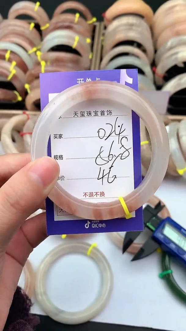 未镶嵌手镯石英质玉024