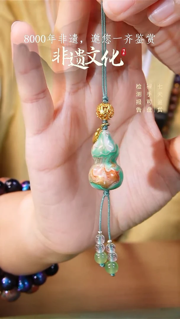 彩云砂葫芦挂件-青鸟