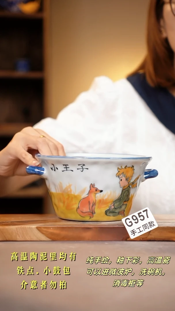其他G957陶然集器瓷器