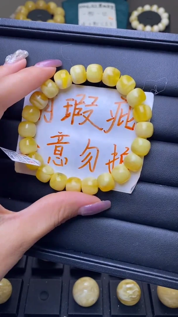 【闪购商品】琥珀裸石未镶嵌葵. 30