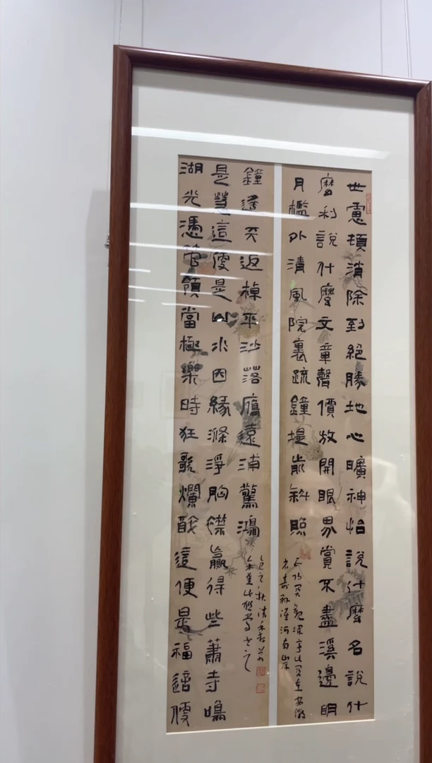 书法何芹老师作品6