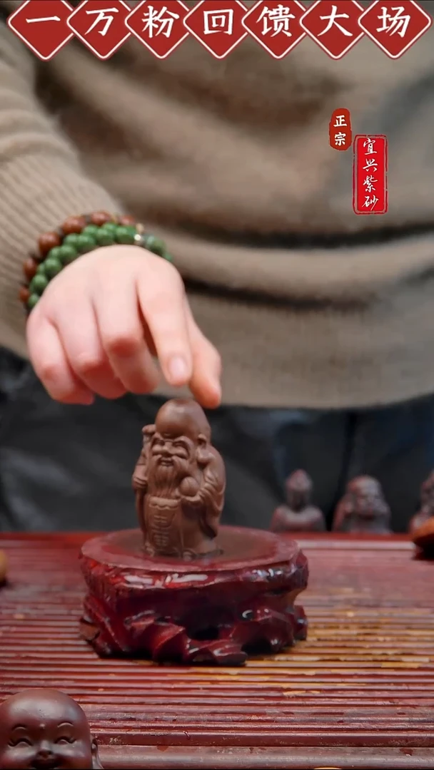 紫砂茶宠宜兴紫砂摆件