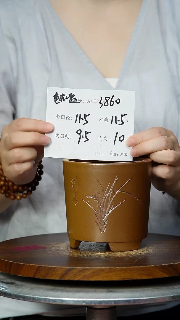 紫砂花盆3860+ 紫砂花盆紫砂