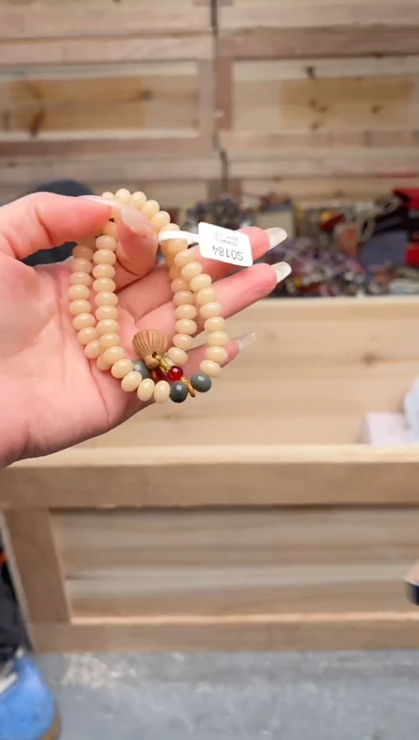 手串菩提根/象牙果嘉禾见物直播福利品¥¥¥¥¥¥¥¥